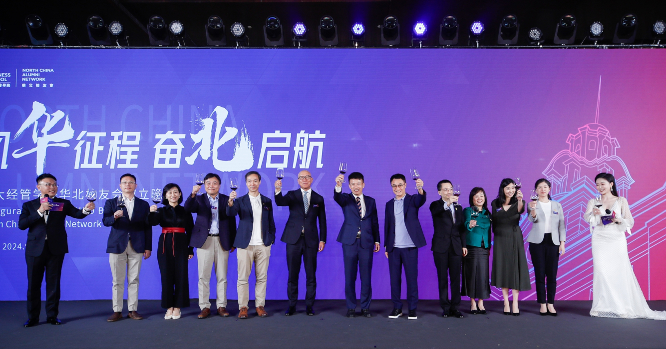 港大经管学院华北校友会成立晚宴庆祝照片